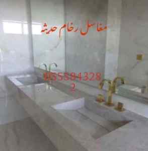 مغاسل رخام  مغاسل حمامات منوعة , صور مغاسل 