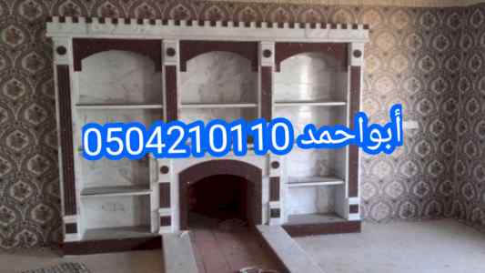 ديكورات مشبات,صور مشبات المزاحمية 0504210110