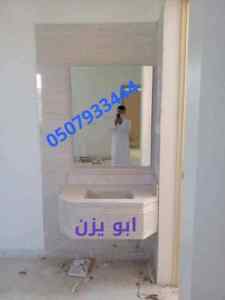 صور مغاسل حمامات بلور    مغاسل رخام افضل صور 