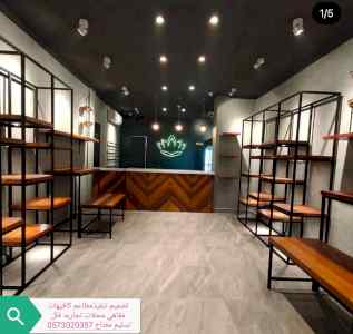 تصميم- وتنفيذ مطاعم كافيهات مقاهي تصميم تنفيذ