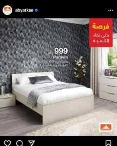 شراء اثاث مستعمل حي غرناطة 0536166512