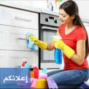 خادمات للتنازل الفوري 0565111597