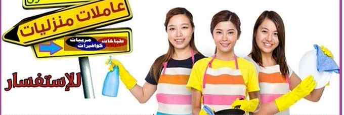 يوجد خادمات للتنازل 0541612796