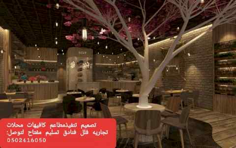 (شركة) (مقاولات)