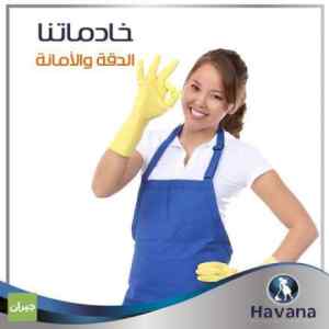 يوجد عاملات من جميع الجنسيات 0541612796