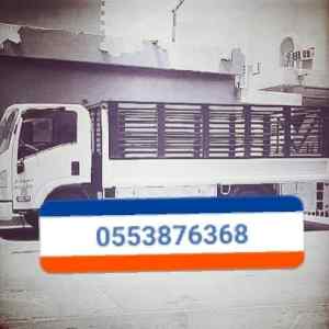 شراء الاثاث المستعمل جنوب الرياض 0531583727