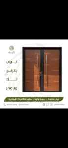 باترنس أبواب حديد للبيع بالرياض 0550514066  