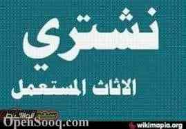 ابو علي