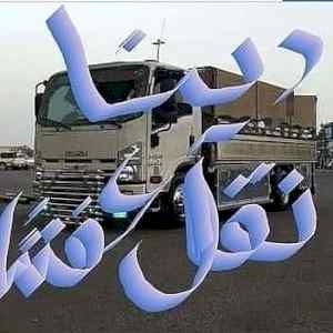 نقل عفش الرياض0554014612شراء اثاث مستعمل الري