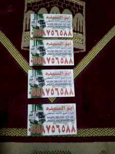 شراء المطابخ  المستعمله شمال الرياض 
