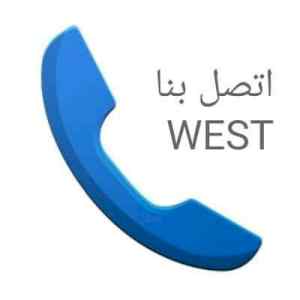شراء اثاث مستعمل حي إلاندلس 0532434019 