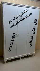 نقل اثاث دينا حي الحمرا 0536531617نجار فك ترك