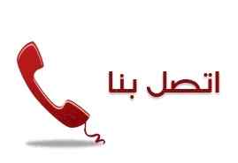 نجار فك وتركيب حي الملقا 0503913855 