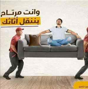 (نجار) (فك) (وتركيب) (حي) (المهدية 0503913855