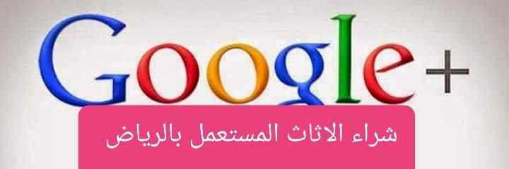 شراء مكيفات مستعمله حي الدرعية 0556045661