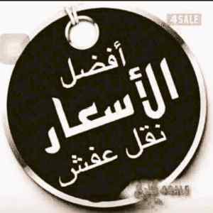 نجار /فك /وتركيب /حي /طويق /0503913855 