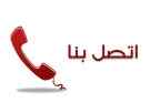 طش اغراض القديمة حي إشبيلية بالرياض0531962069