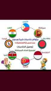 يوجد ومطلوب شغلات للتنازل 0503639913