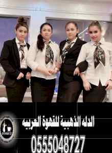 صبابين وصبابات قهوة بجده 0555048727 