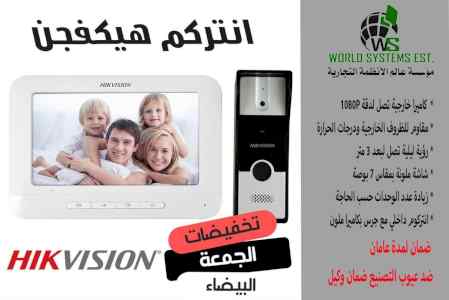 انتركم لرؤية الزائر 0556032051