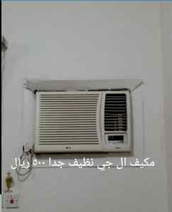 راعي شراء اثاث مستعمل حي التعاون 0533401774 