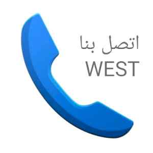 شراء اثاث مستعمل حي غرناطه 0530497714 