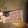 نفل اثاث جمعيه خيريه بالرياض 0551203120 توصيل