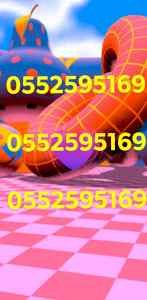 قصاب ماهر بالرياض 0552595169