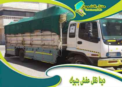 نجار فك وتركيب حي المونسية 0504609056 شراء اث