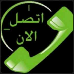 شراء اثاث مستعمل جميع احياء الرياض 0531962069