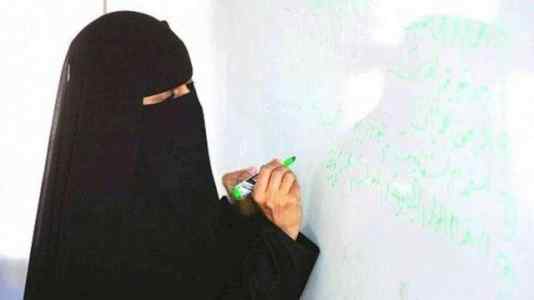 معلمة مدرسة متابعة إنترناشيونال بالطائف