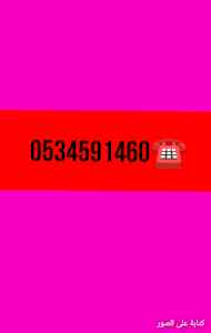 نجار فك وتركيب بالرياض حي ظهرة لبن0534591460