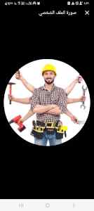 كهربائي بالمدينة المنورة 0566265317 معلم خبرة
