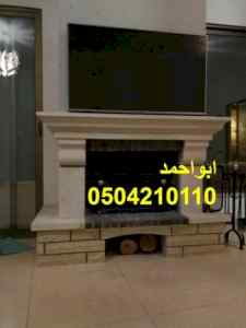 ديكورات جديده
