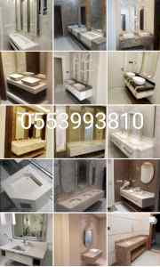 تفصيل مغاسل رخامية بالرياض 0553993810  