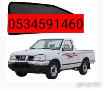 ونيت نقل عفش حي الجزيرة بالرياض0534591460