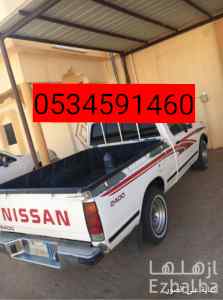 ونيت نقل عفش حي الملك عبدالله0534591460