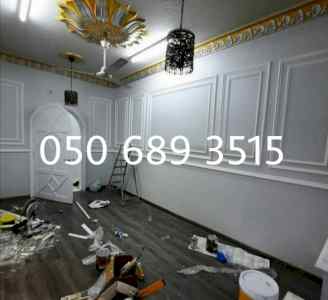   دهان بويه الرياض  ‎050 689 3515