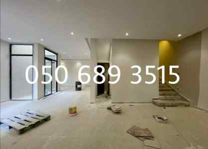  دهان حي السويدي  ‎050 689 3515