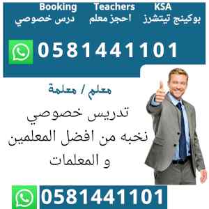 التعليم هو المستقبل الحقيقي  لاولادك ..