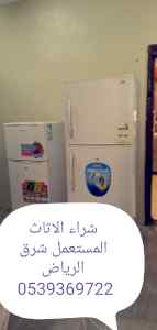 شراء الاثاث المستعمل شرق الرياض 0539369722 
