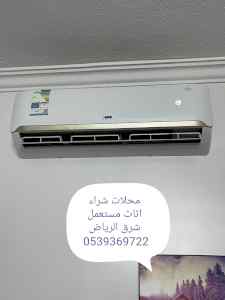 شراء الاثاث المستعمل شرق الرياض0539369722 