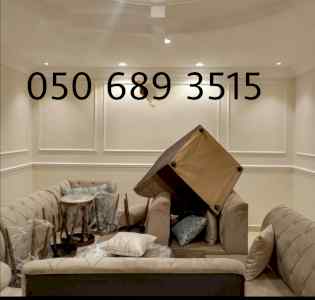  دهان بويه عرقه  ‎050 689 3515