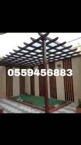 مظلات  وسواتر الرياض0559456883