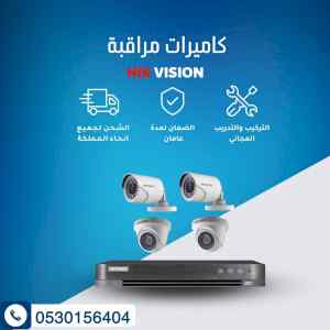 كاميرات مراقبة توافق اشتراطات الضبط الادارى