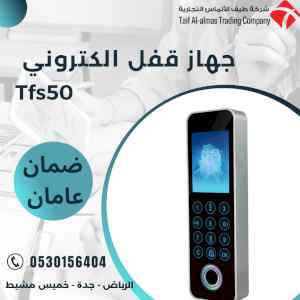 جهاز اكسس كنترول تحكم فى قفل وفتح الابواب tim