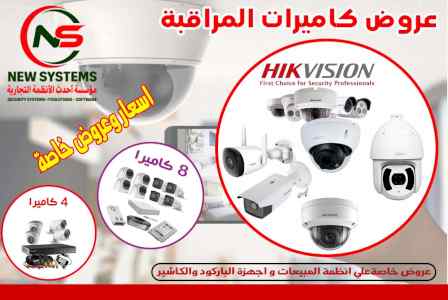 كاميرات داهوا وهيكفيجن 0552030027