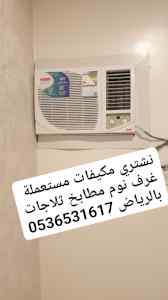 نجار فك تركيب حي العقيق 0536531617نقل عفش