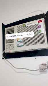 شراء اثاث مستعمل شمال الرياض 0534083351