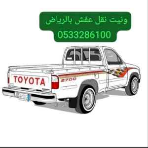 نجار فك وتركيب داخل حي العليا 0َ533286100 